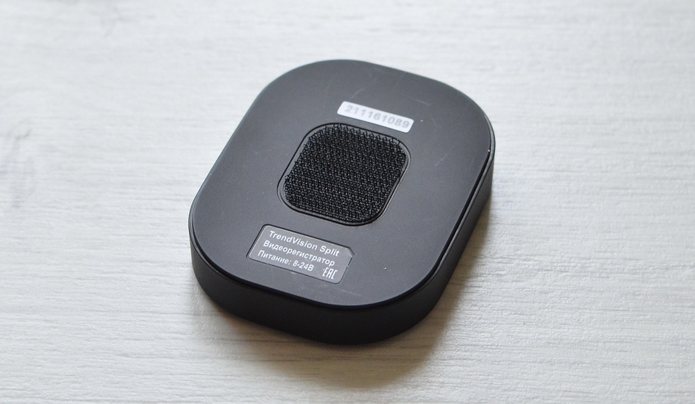 Крохотные самородки: обзор российских регистраторов TrendVision Split и Tube - 26