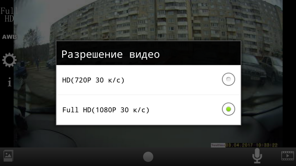 Крохотные самородки: обзор российских регистраторов TrendVision Split и Tube - 30