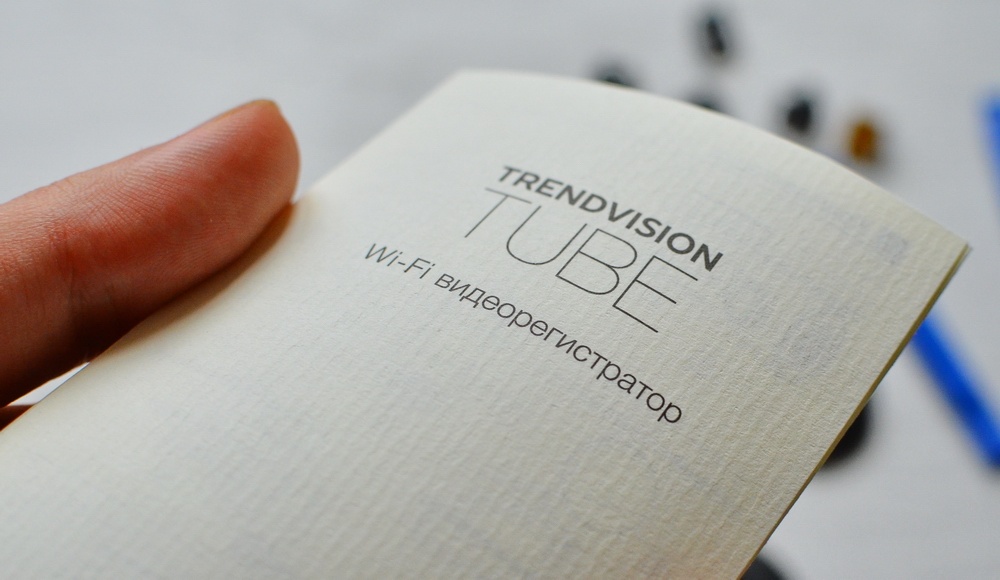 Крохотные самородки: обзор российских регистраторов TrendVision Split и Tube - 37
