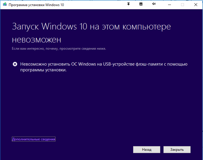 О тонкостях обновления Windows 10 Creators Update и немного — особенностях поддержки Microsoft - 1
