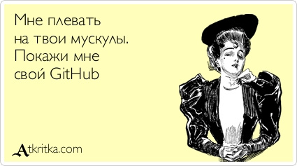 Откуда Рокетбанк знает ваше имя - 2 Откуда Рокетбанк знает ваше имя - 2