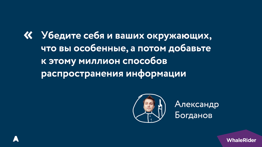 Почему бизнес-процессы — это не страшно - 16 Почему бизнес-процессы — это не страшно - 16