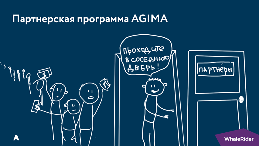 Почему бизнес-процессы — это не страшно - 20 Почему бизнес-процессы — это не страшно - 20