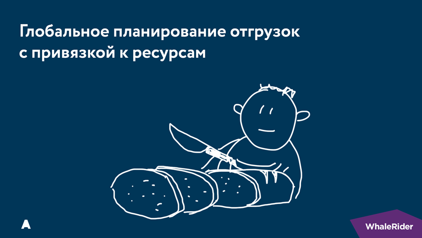 Почему бизнес-процессы — это не страшно - 25 Почему бизнес-процессы — это не страшно - 25