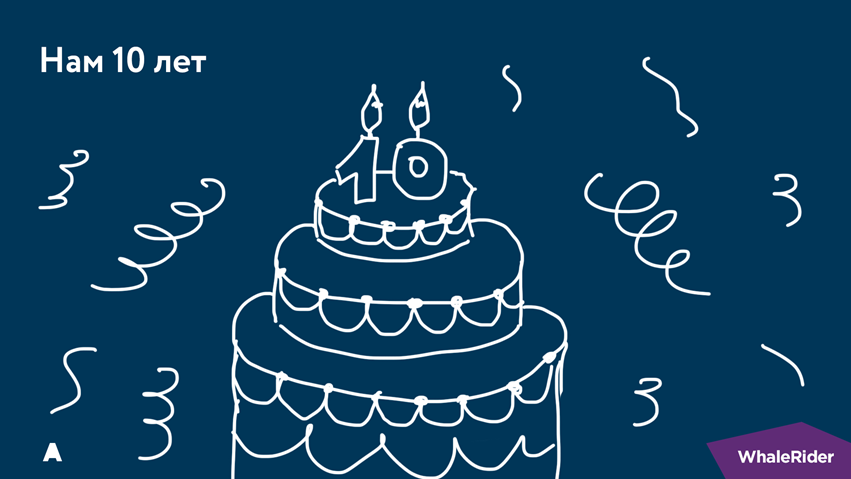 Почему бизнес-процессы — это не страшно - 3 Почему бизнес-процессы — это не страшно - 3