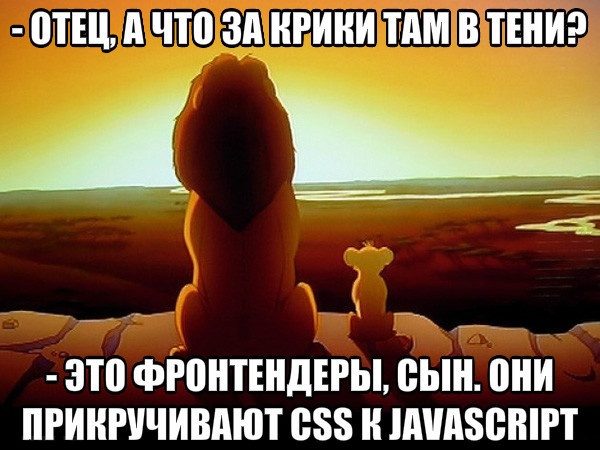 CSS в JavaScript: будущее компонентных стилей - 1