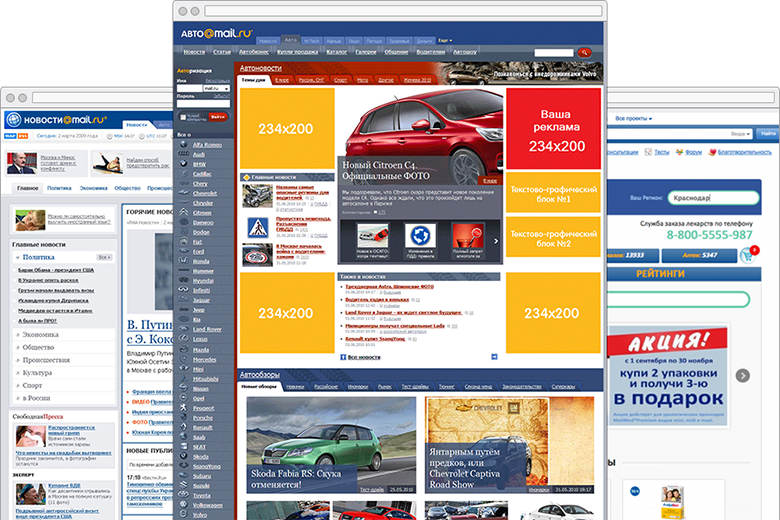 Медиапроекты раньше: Каждый сам по себе, в не самом современном виде.