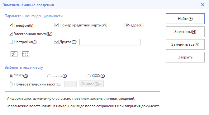 Thinkfree Office NEO: недорогой MS Office без излишеств - 12