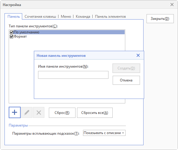 Thinkfree Office NEO: недорогой MS Office без излишеств - 5