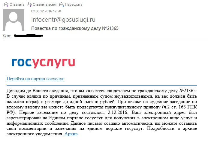 Фишинг «своими руками». Опыт компании «Актив», часть вторая - 3