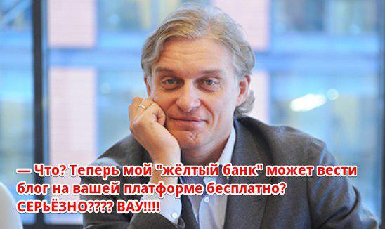 «Яндекс» вне поиска - 2