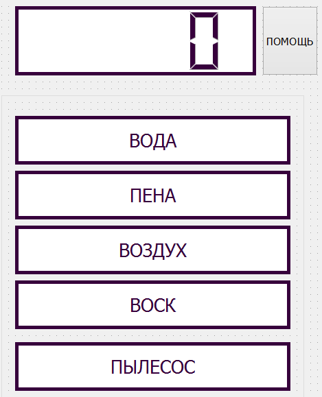 Orange Pi на автомойке ч.3 - 1