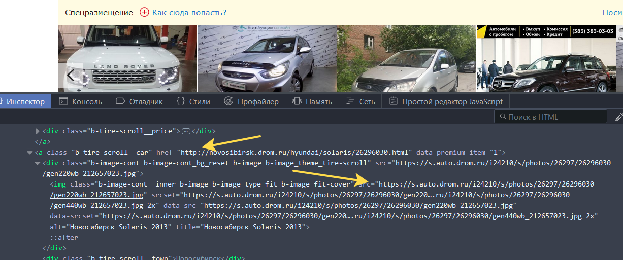 Билайн, зачем ты лезешь в мой HTTPS? - 2 Билайн, зачем ты лезешь в мой HTTPS? - 2