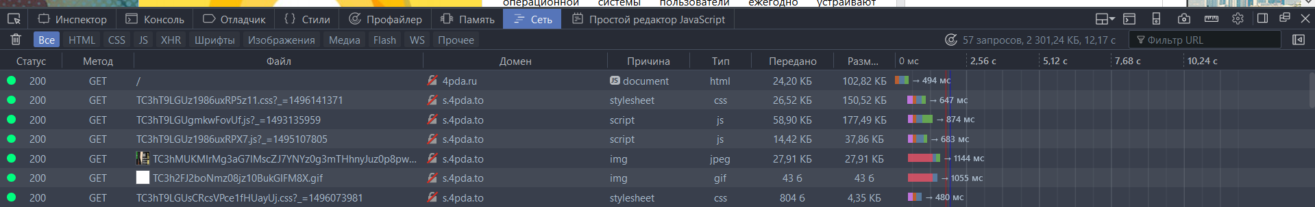 Билайн, зачем ты лезешь в мой HTTPS? - 3 Билайн, зачем ты лезешь в мой HTTPS? - 3