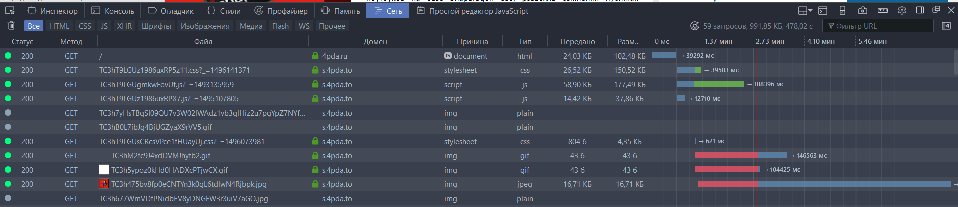 Билайн, зачем ты лезешь в мой HTTPS? - 4 Билайн, зачем ты лезешь в мой HTTPS? - 4
