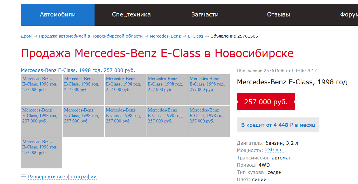 Билайн, зачем ты лезешь в мой HTTPS? - 1 Билайн, зачем ты лезешь в мой HTTPS? - 1