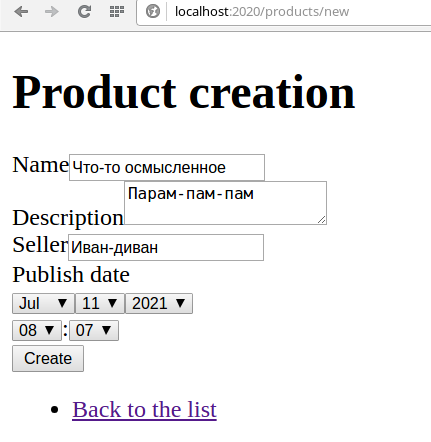ЧПУ (SEF URLs) в Symfony 3 — автогенерация slug, настройка и маршрутизация - 3 ЧПУ (SEF URLs) в Symfony 3 — автогенерация slug, настройка и маршрутизация - 3