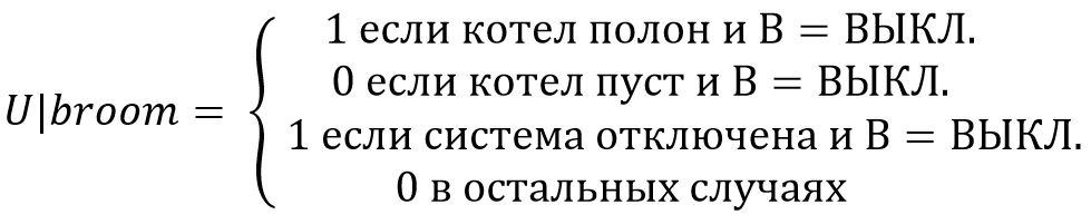 Предотвращение негативных последствий при разработке систем искусственного интеллекта, превосходящих человеческий разум - 10