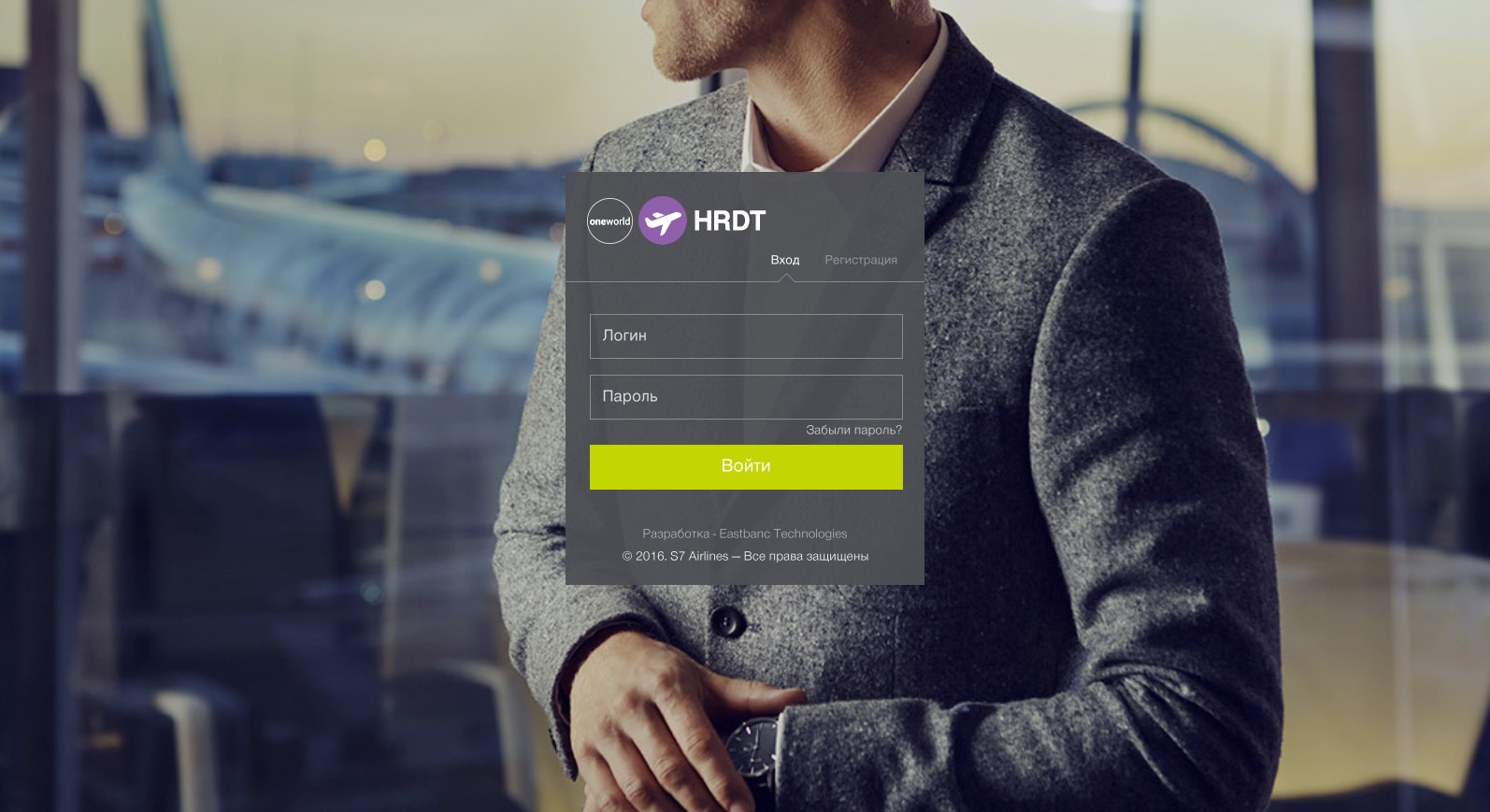 Создание дизайн-экосистемы для десятков связанных ИТ-решений: слово дизайнерам - 7 image