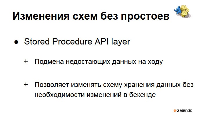 Зеленый свет разработчикам — oт стартапа к звездам. Валентин Гогичашвили - 19