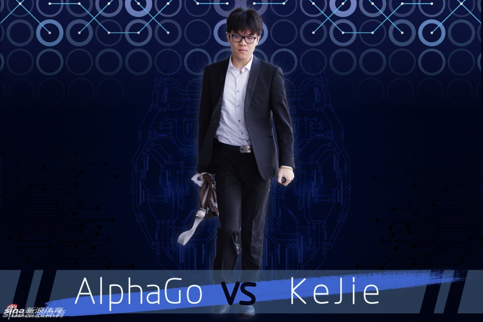 AlphaGo против Кэ Цзе: оценки профессиональных игроков в го - 2 AlphaGo против Кэ Цзе: оценки профессиональных игроков в го - 2