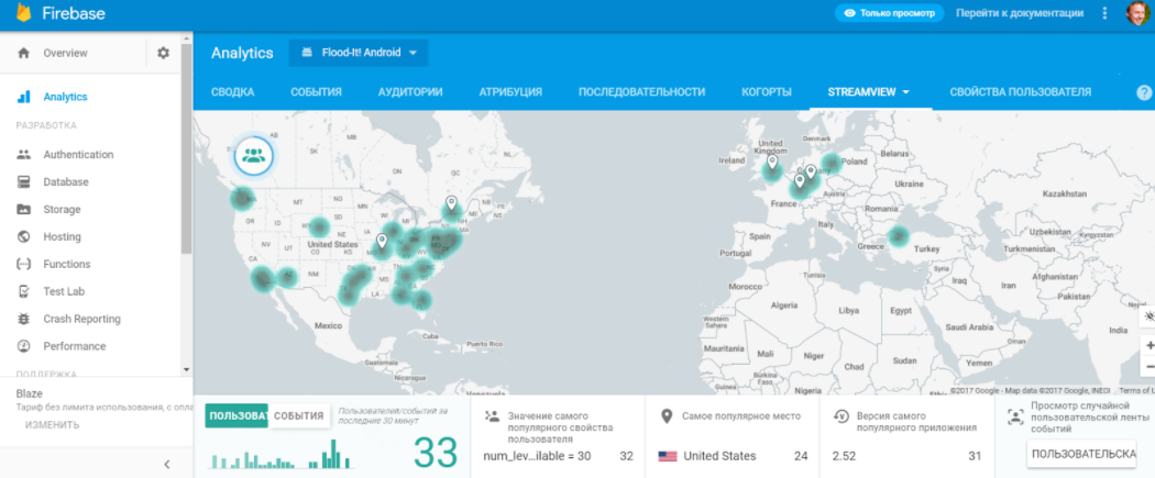 Firebase на I-O 2017: новые возможности - 10 Firebase на I-O 2017: новые возможности - 10