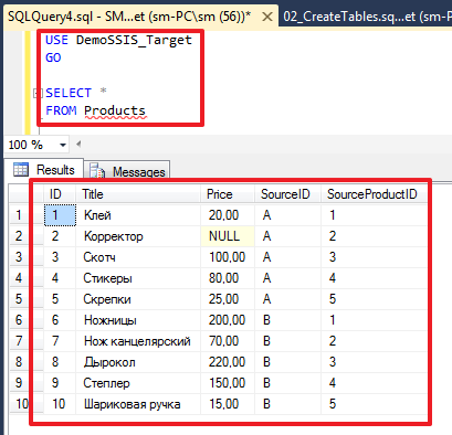 SQL Server Integration Services (SSIS) для начинающих – часть 1 - 49