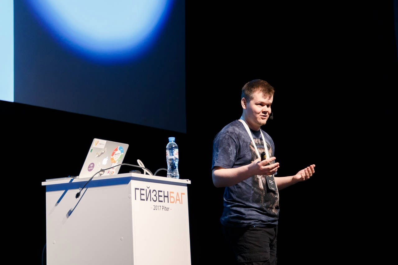 Гейзенбаг 2.0: как прошла в Петербурге конференция по тестированию - 8 Гейзенбаг 2.0: как прошла в Петербурге конференция по тестированию - 8