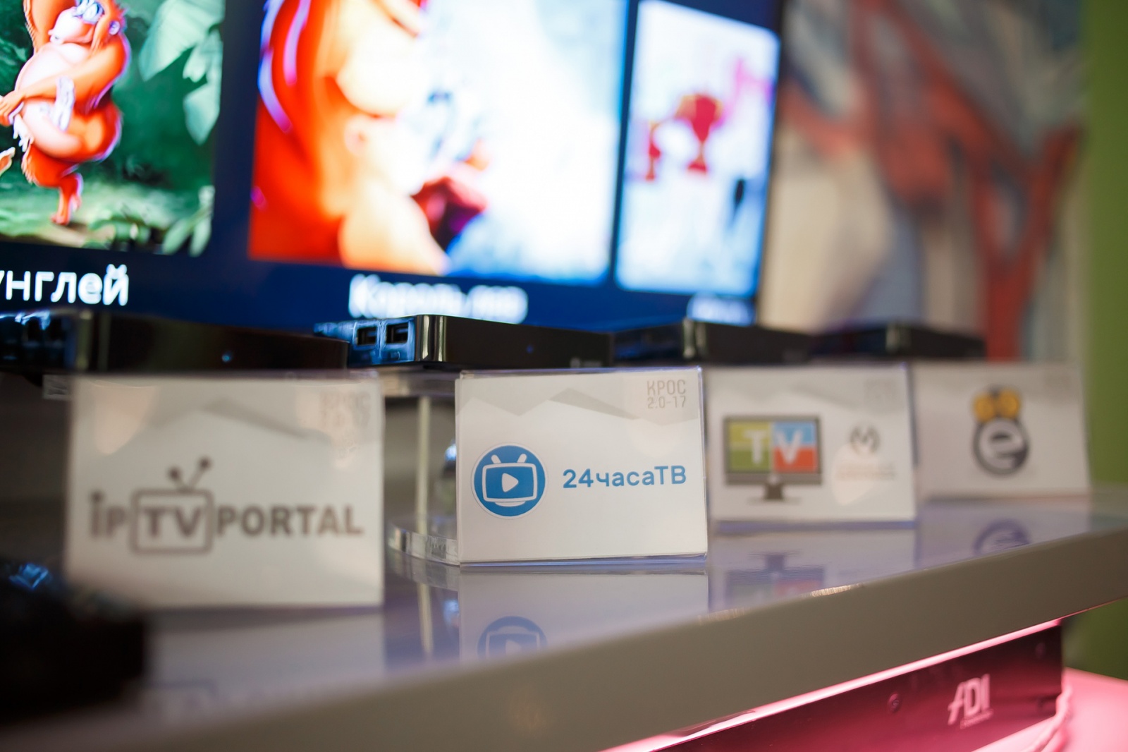 Как прошло одно из самых ожидаемых событий в российском телекоме - 48 image