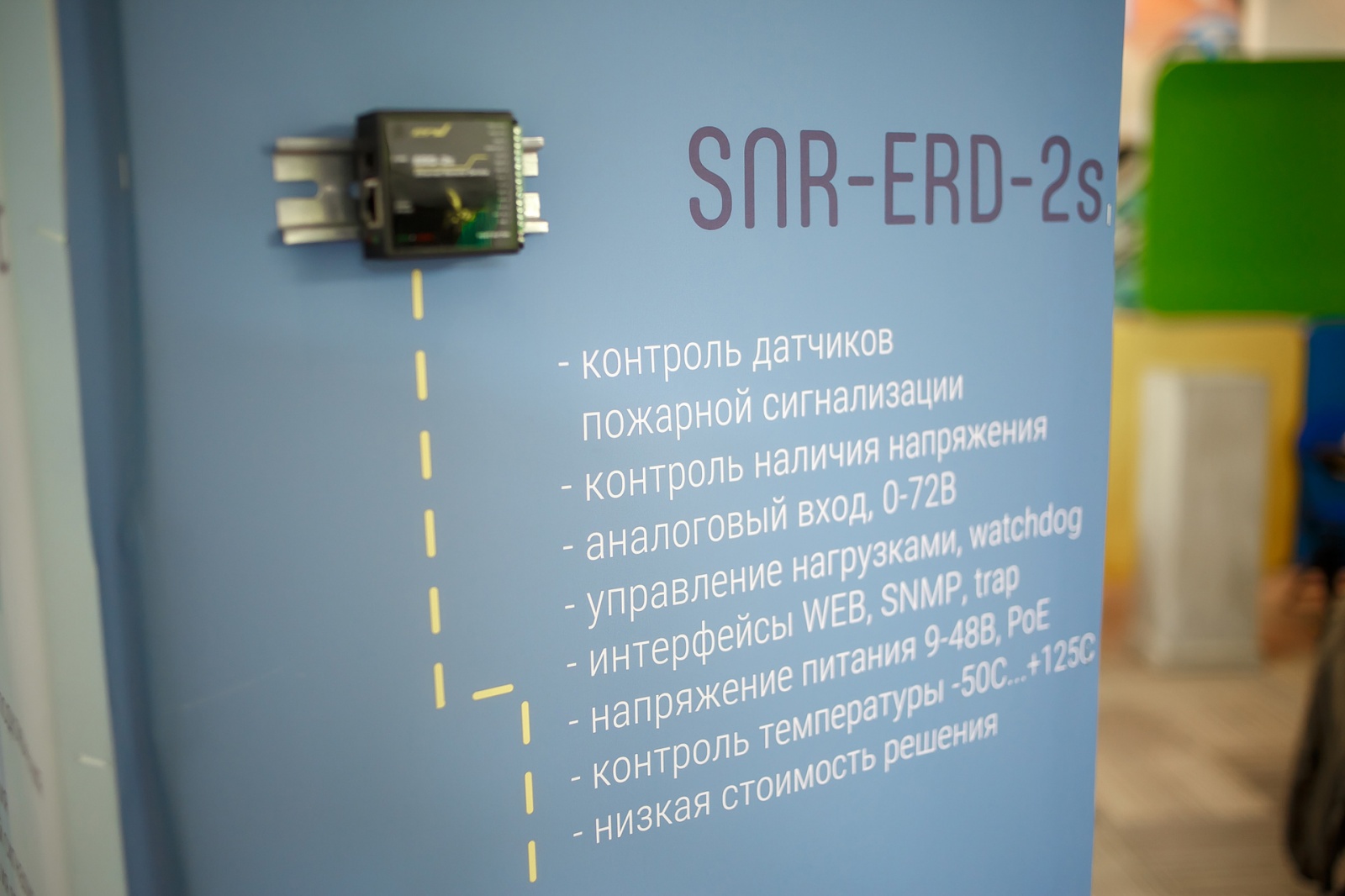 Как прошло одно из самых ожидаемых событий в российском телекоме - 49 image