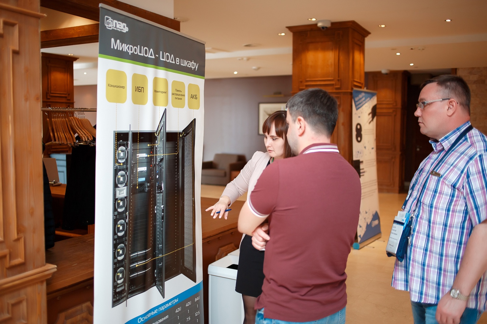 Как прошло одно из самых ожидаемых событий в российском телекоме - 53 image