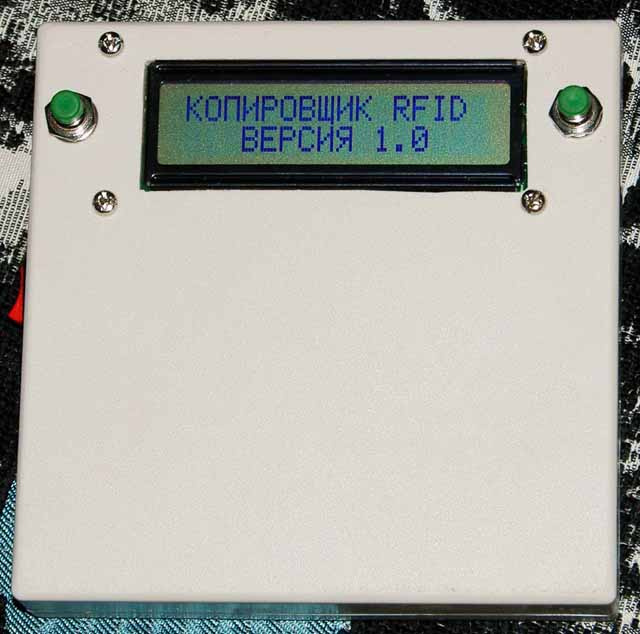 Копировщик RFID-меток стандарта EM-Marin - 11