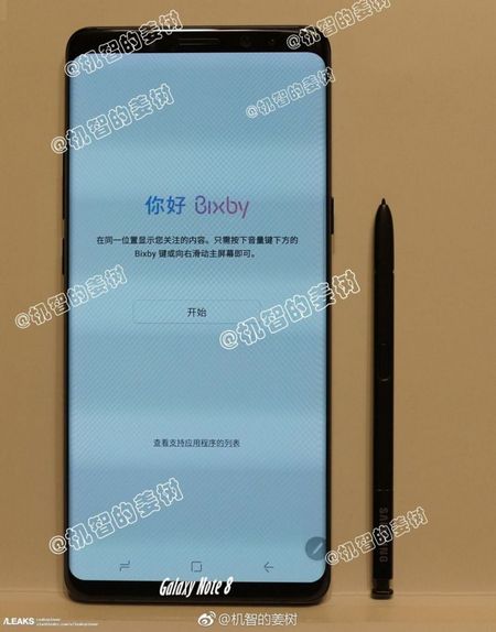 Анонс Samsung Galaxy Note 8 ожидается в августе в Нью-Йорке