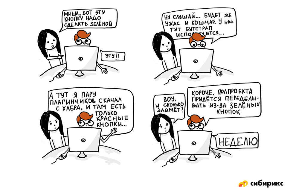 Багфикс человека: как фиксить баги, которые мешают работать - 2 image