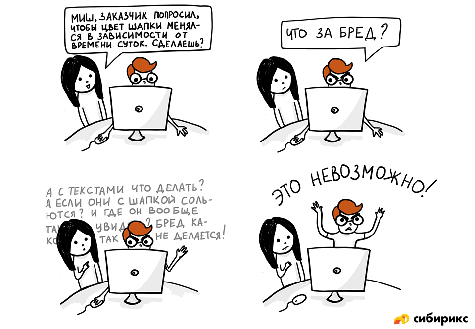 Багфикс человека: как фиксить баги, которые мешают работать - 3 image