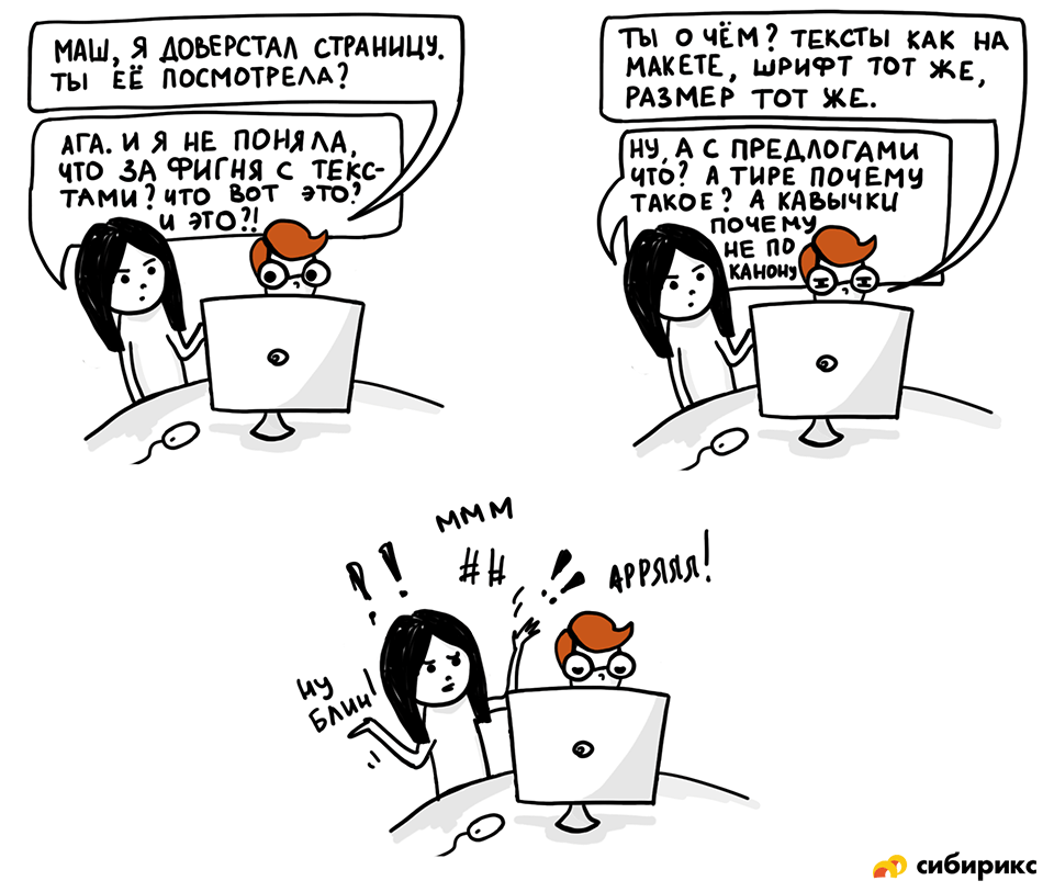 Багфикс человека: как фиксить баги, которые мешают работать - 4 image