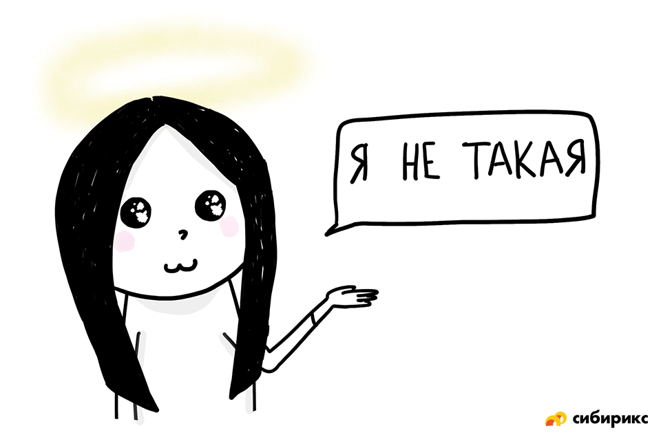 Багфикс человека: как фиксить баги, которые мешают работать - 7 image