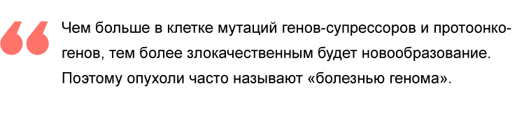 Что за болезнь: рак - 5 Что за болезнь: рак - 5