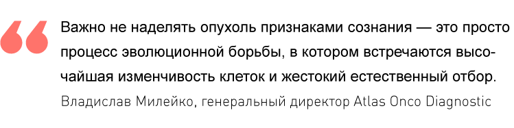 Что за болезнь: рак - 9 Что за болезнь: рак - 9
