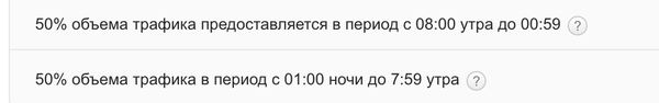 Тёмные паттерны — как зловредные интерфейсы пытаются атаковать и обманывать - 11