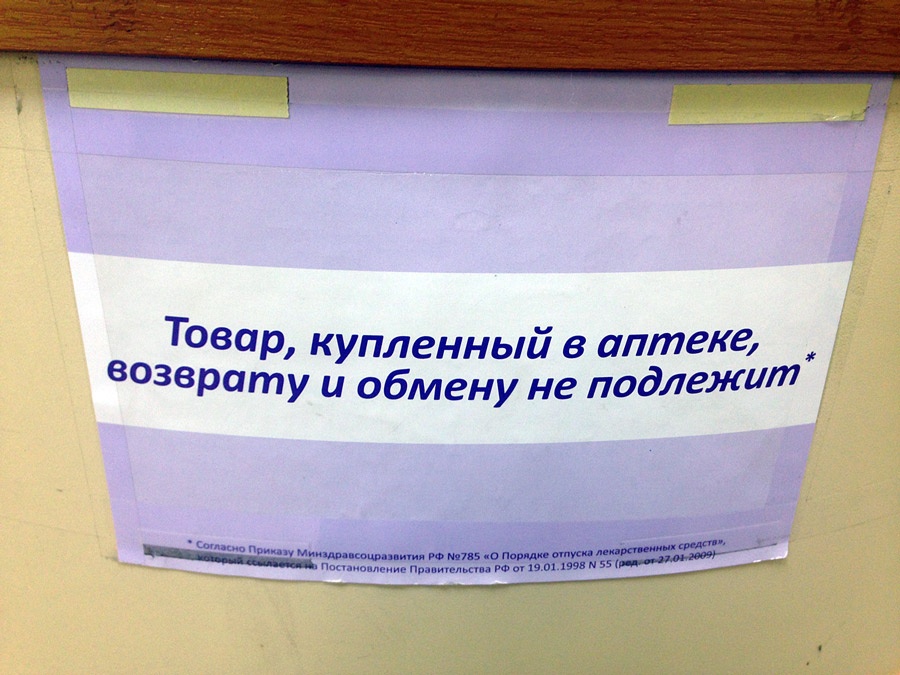 Тёмные паттерны — как зловредные интерфейсы пытаются атаковать и обманывать - 12