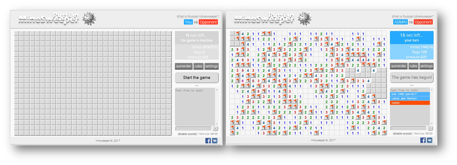Russian Minesweeper — мультиплеерная версия игры «Сапёр» - 5 image