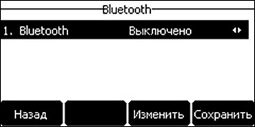 Обзор IP телефона Yealink SIP-T27G - 11