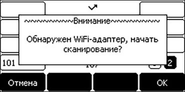 Обзор IP телефона Yealink SIP-T27G - 14