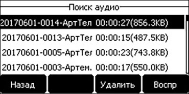 Обзор IP телефона Yealink SIP-T27G - 9