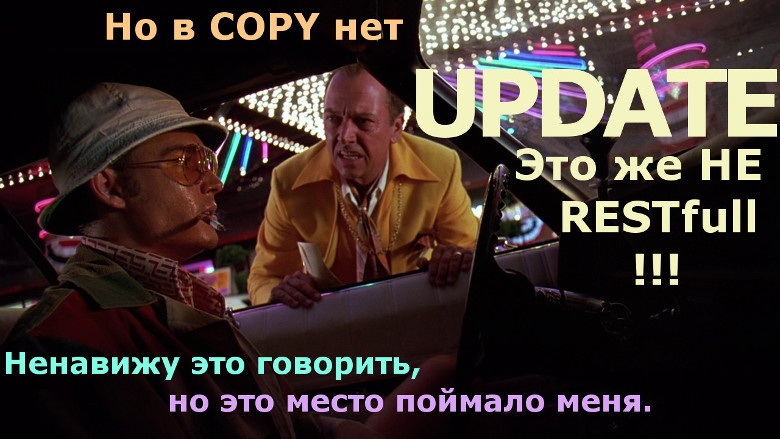 Страх и ненависть в MiddleWare - 6 Страх и ненависть в MiddleWare - 6