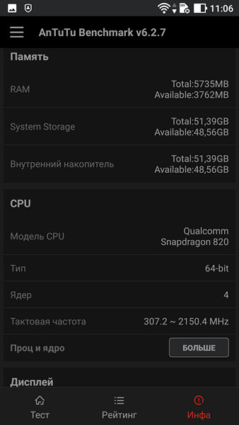 Обзор смартфона ZenFone 3 Deluxe - 3