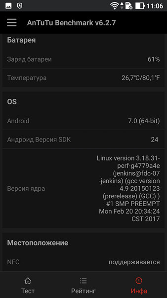 Обзор смартфона ZenFone 3 Deluxe - 5