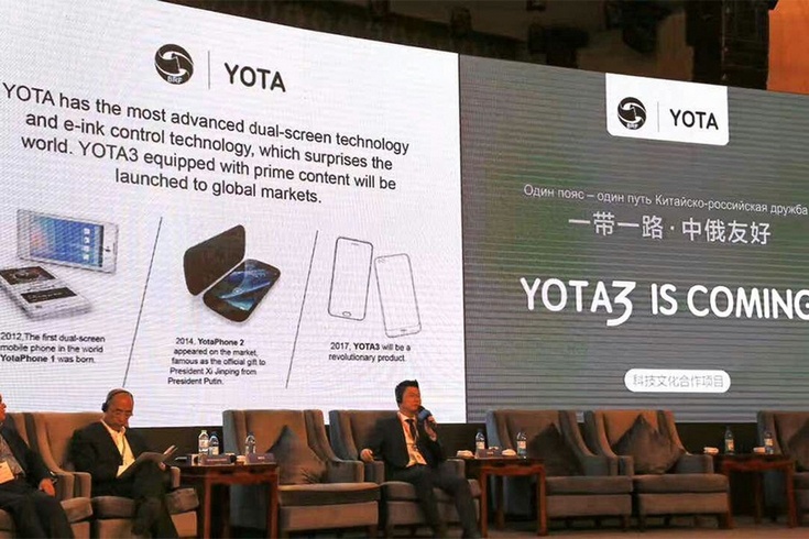 Смартфон YotaPhone 3 оснастят SoC Snapdragon 625