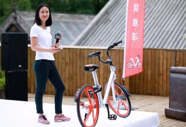 Китайский байкшеринг на примере Mobike и ofo - 2 Китайский байкшеринг на примере Mobike и ofo - 2